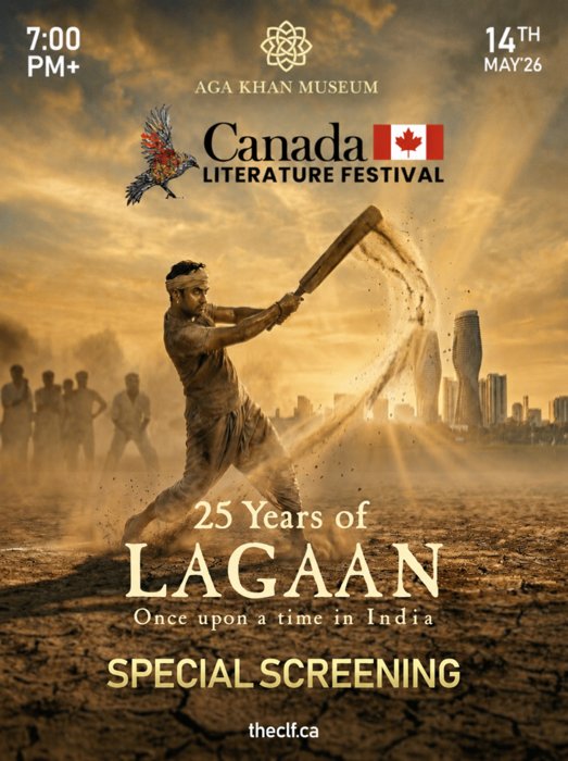 Lagaan 25 years special screening poster
